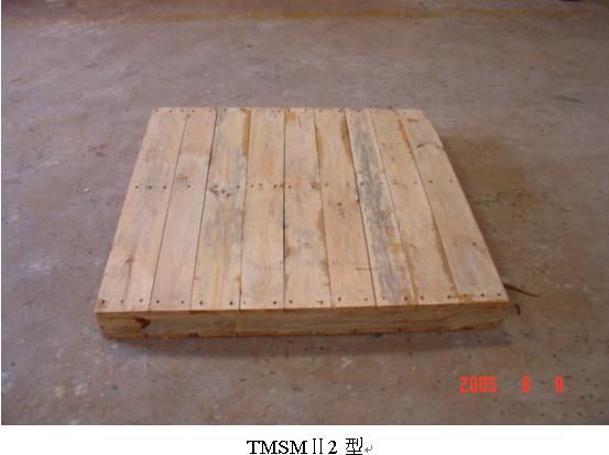 滿(mǎn)鋪木托盤(pán)